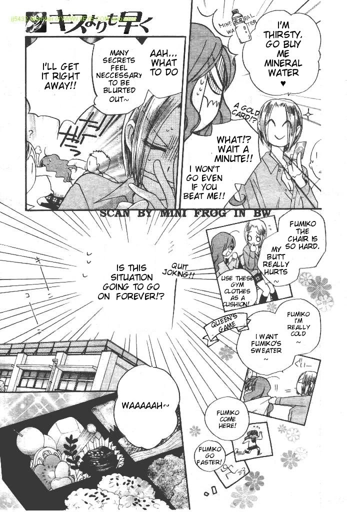 Faster Than a Kiss Chapter 18 page 15 - Chapter 18