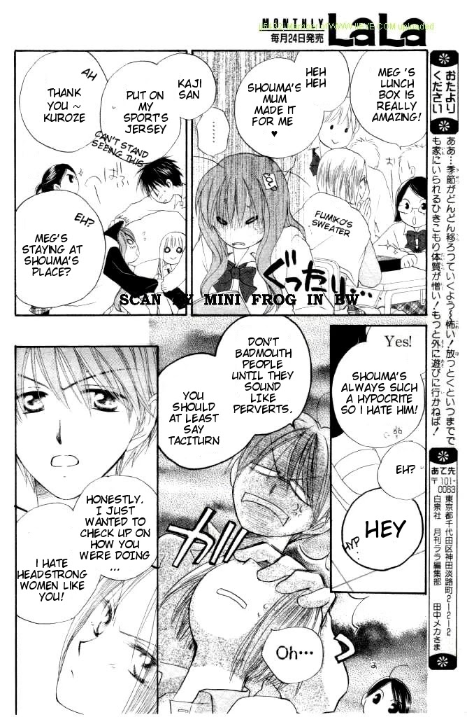 Faster Than a Kiss Chapter 18 page 16 - Chapter 18