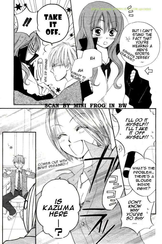 Faster Than a Kiss Chapter 18 page 19 - Chapter 18