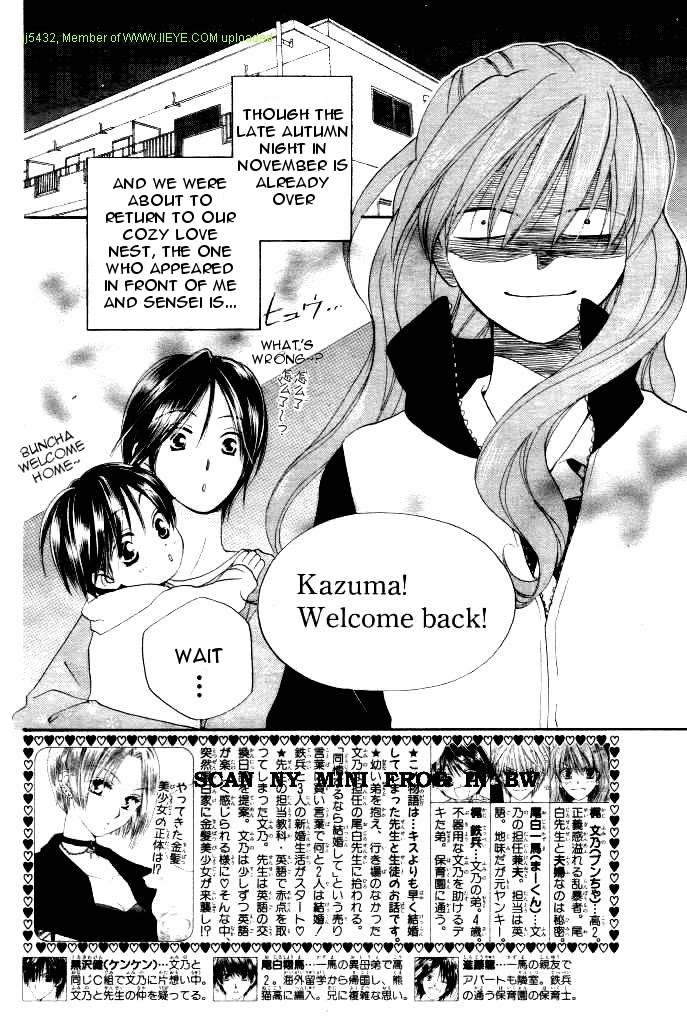 Faster Than a Kiss Chapter 18 page 2 - Chapter 18