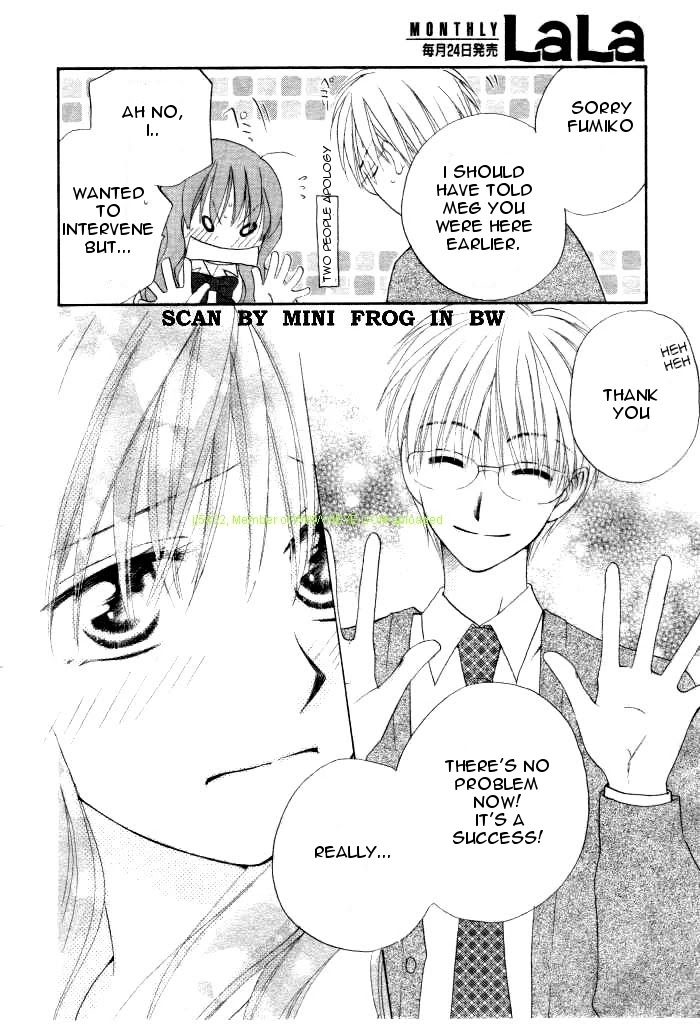 Faster Than a Kiss Chapter 18 page 28 - Chapter 18