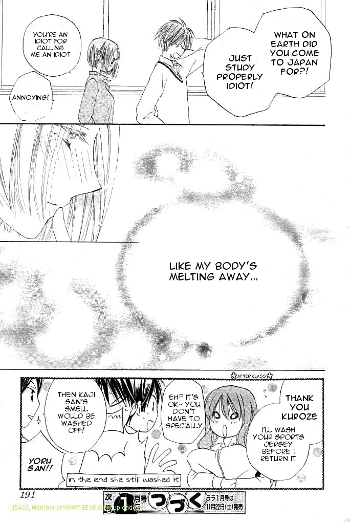 Faster Than a Kiss Chapter 18 page 31 - Chapter 18