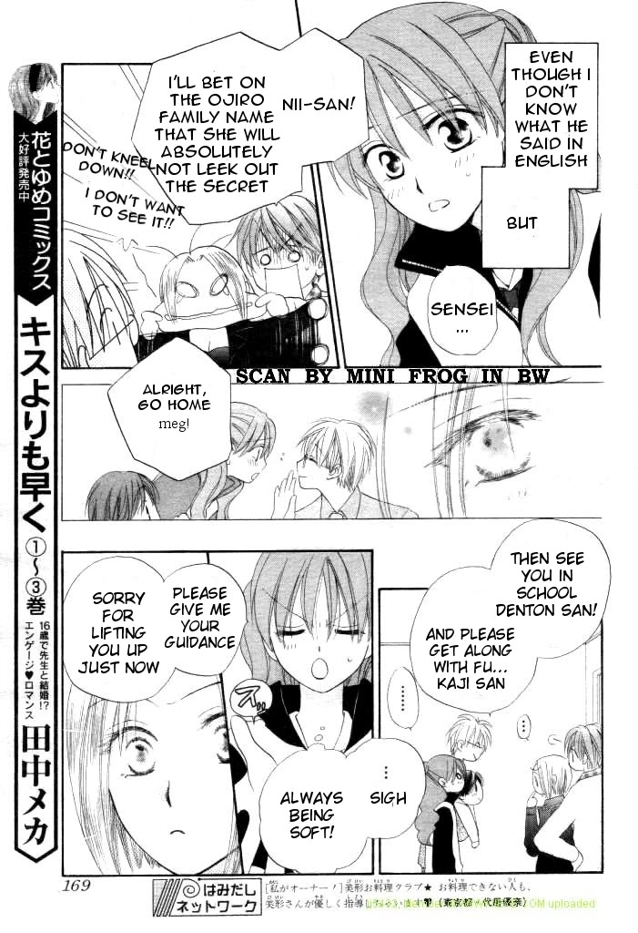 Faster Than a Kiss Chapter 18 page 9 - Chapter 18