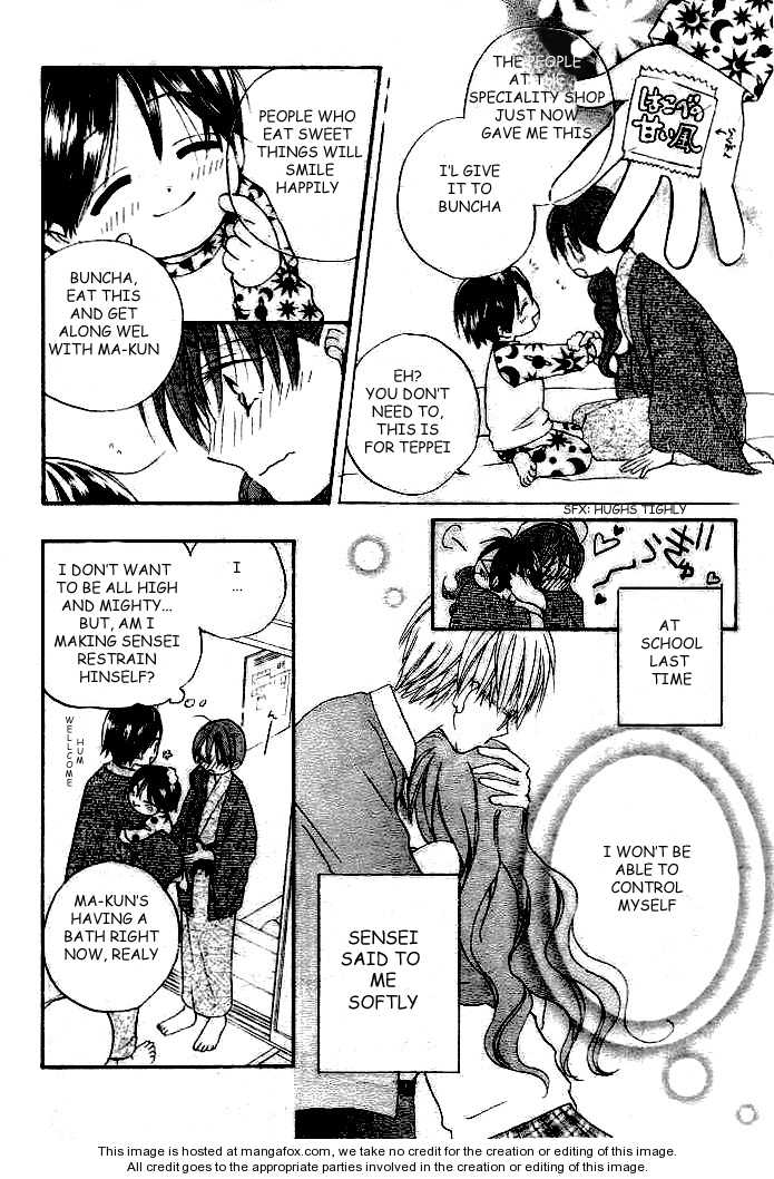 Faster Than a Kiss Chapter 19 page 16 - Chapter 19