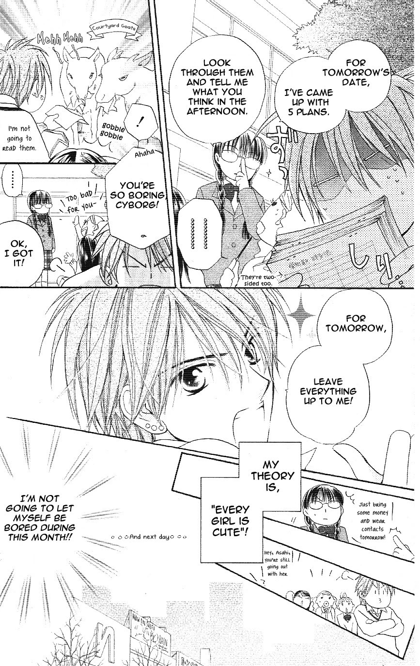 Faster Than a Kiss Chapter 2.5 page 12 - Chapter 2.5