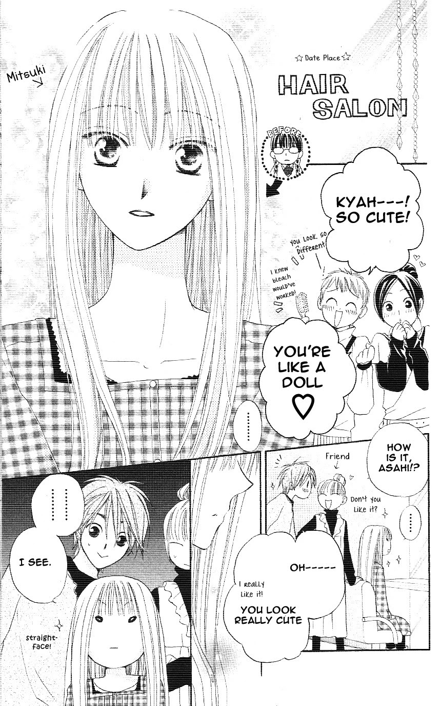 Faster Than a Kiss Chapter 2.5 page 13 - Chapter 2.5