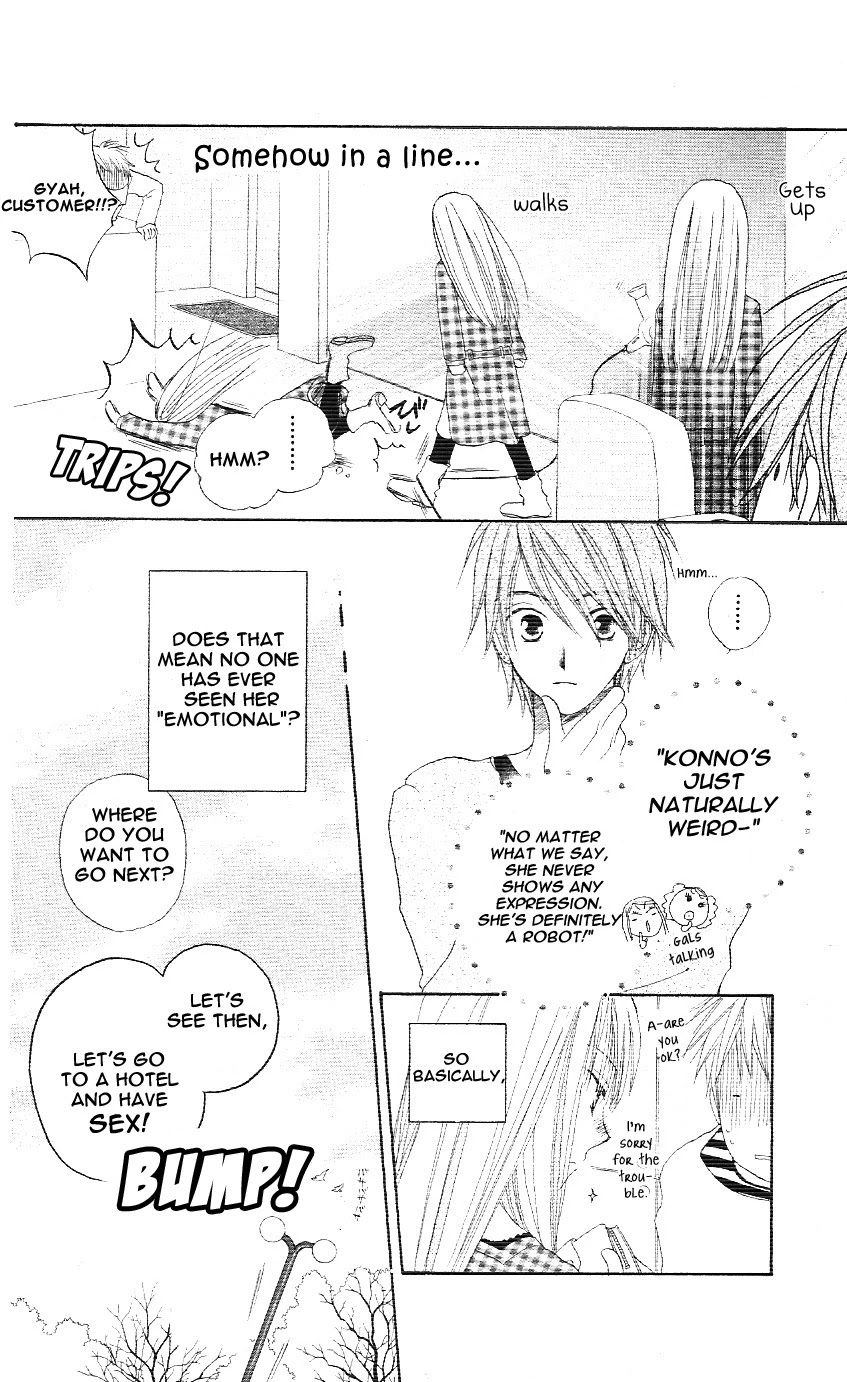 Faster Than a Kiss Chapter 2.5 page 14 - Chapter 2.5