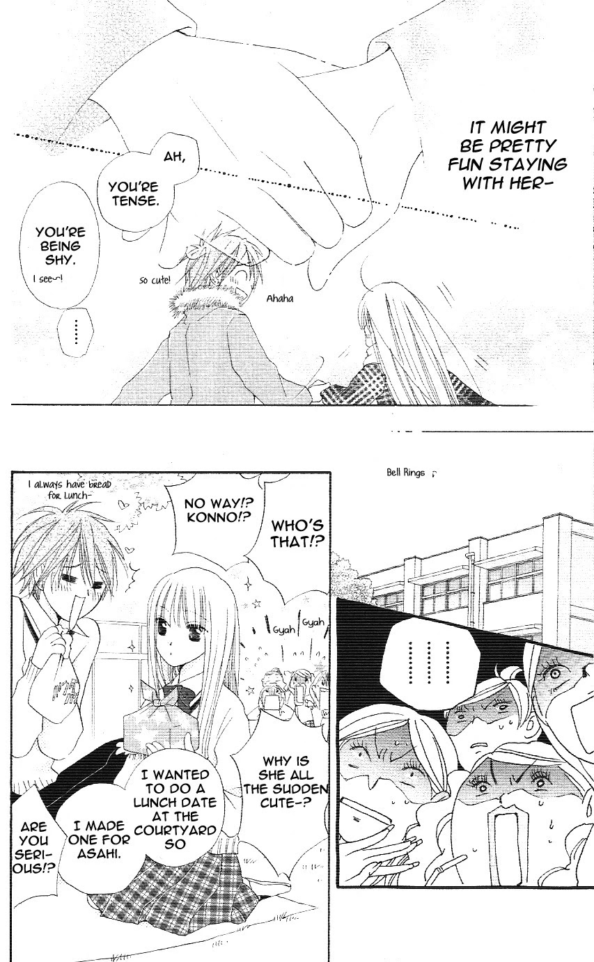Faster Than a Kiss Chapter 2.5 page 16 - Chapter 2.5