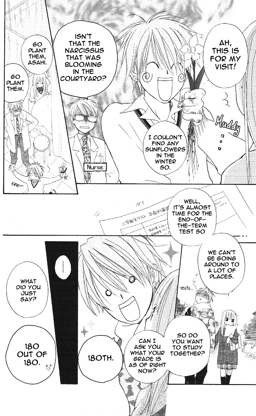 Faster Than a Kiss Chapter 2.5 page 20 - Chapter 2.5