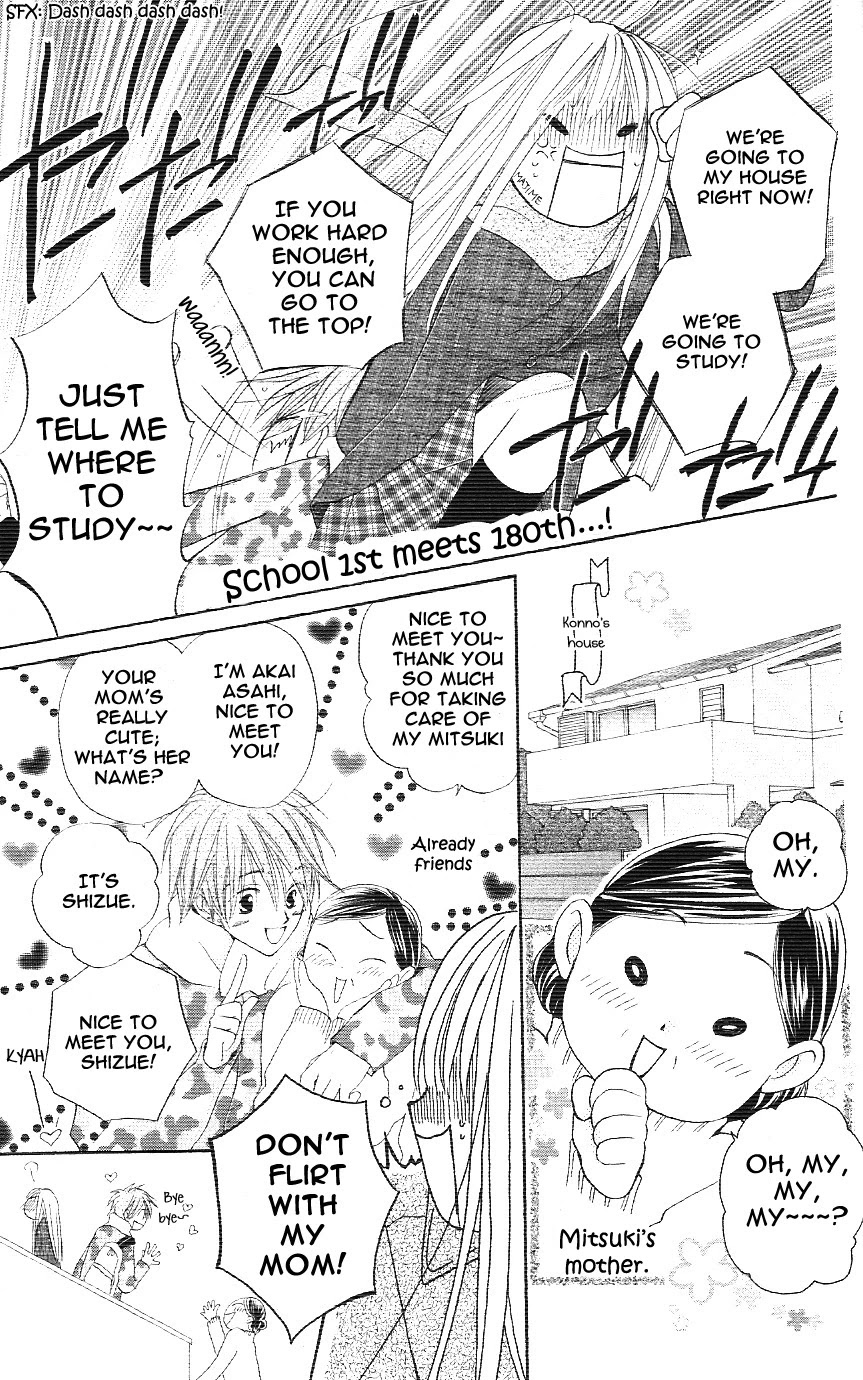 Faster Than a Kiss Chapter 2.5 page 21 - Chapter 2.5