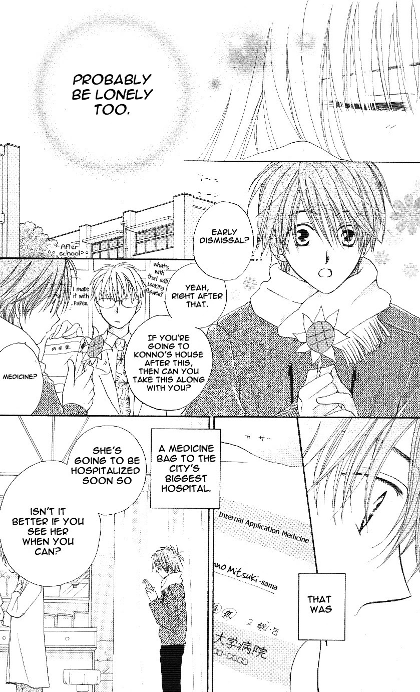 Faster Than a Kiss Chapter 2.5 page 28 - Chapter 2.5