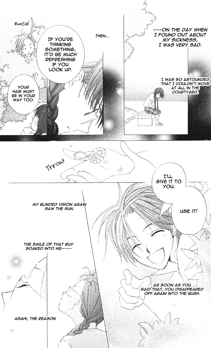 Faster Than a Kiss Chapter 2.5 page 39 - Chapter 2.5