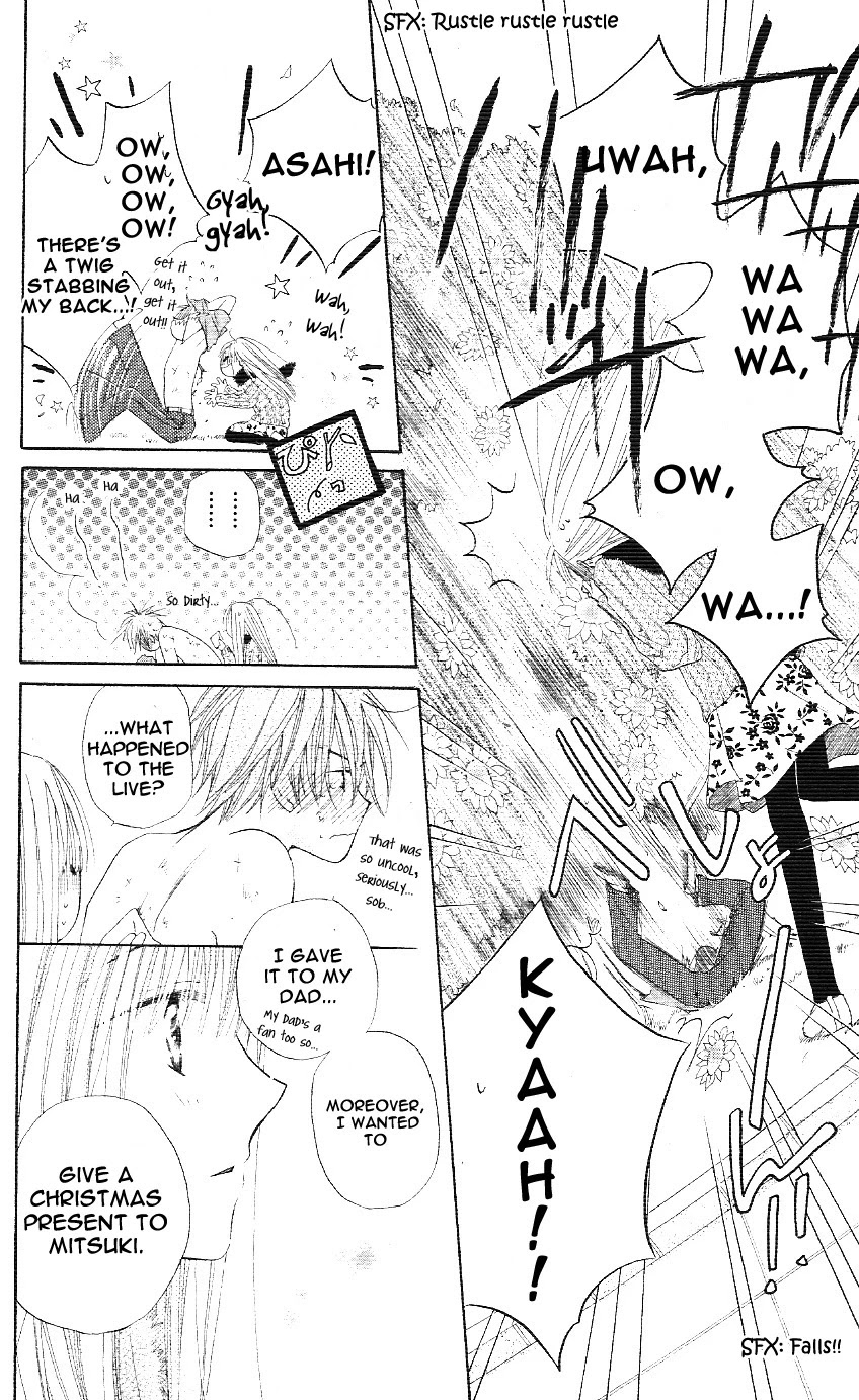 Faster Than a Kiss Chapter 2.5 page 46 - Chapter 2.5