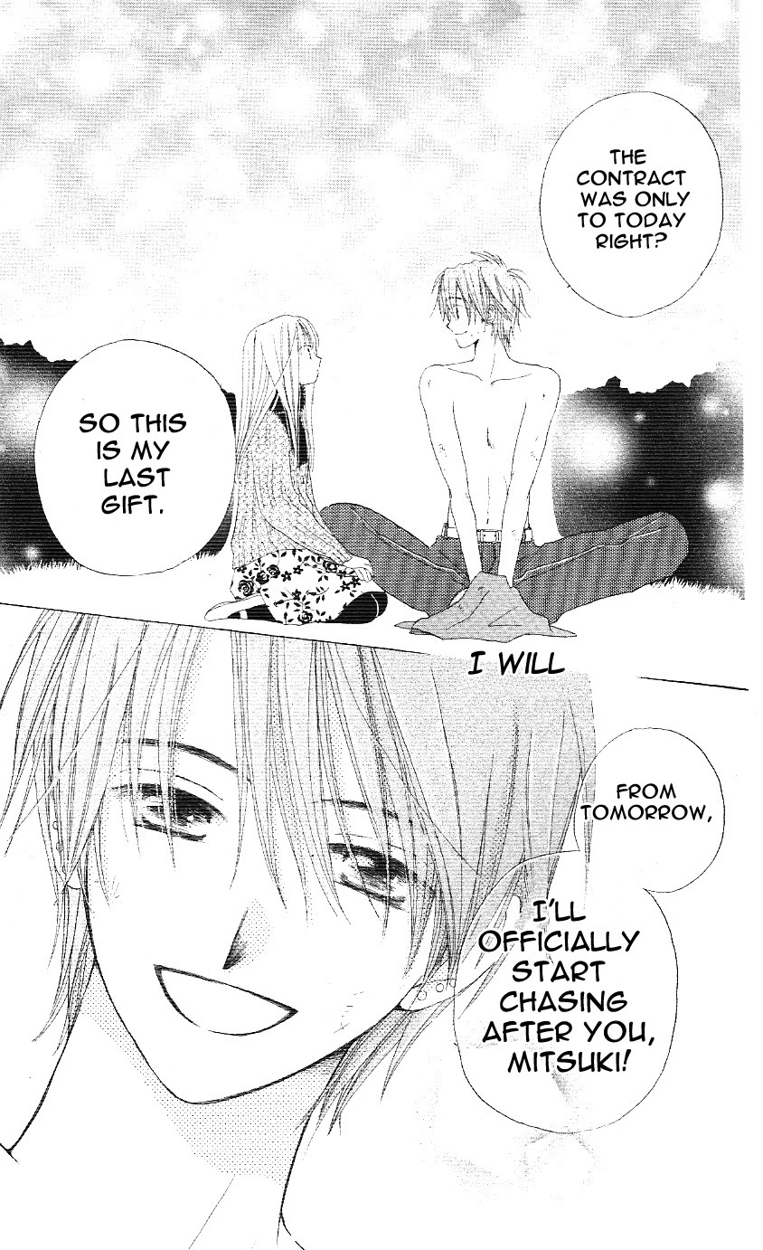 Faster Than a Kiss Chapter 2.5 page 47 - Chapter 2.5