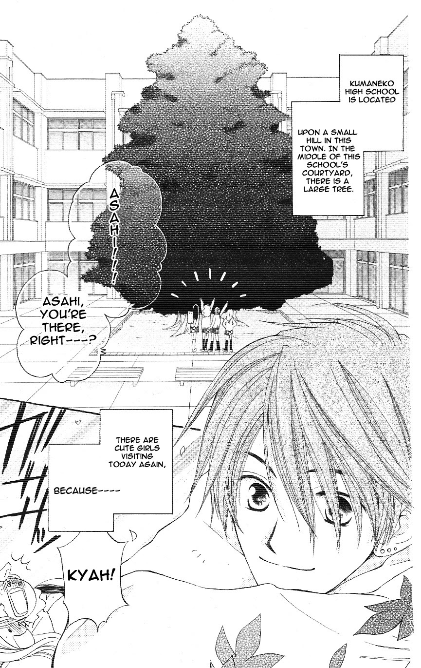 Faster Than a Kiss Chapter 2.5 page 5 - Chapter 2.5