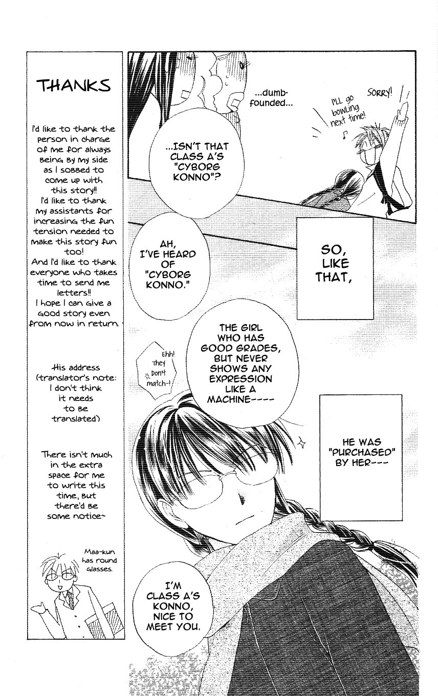 Faster Than a Kiss Chapter 2.5 page 9 - Chapter 2.5