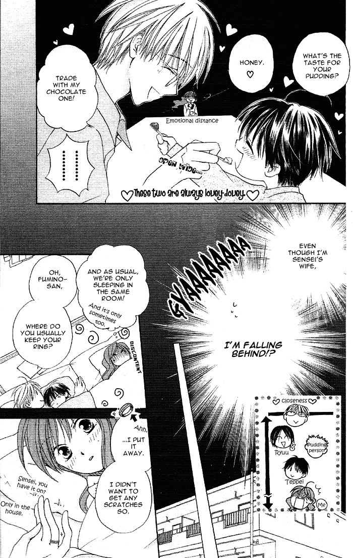 Faster Than a Kiss Chapter 2 page 10 - Chapter 2