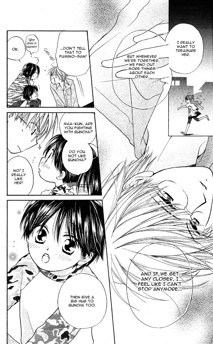 Faster Than a Kiss Chapter 2 page 17 - Chapter 2