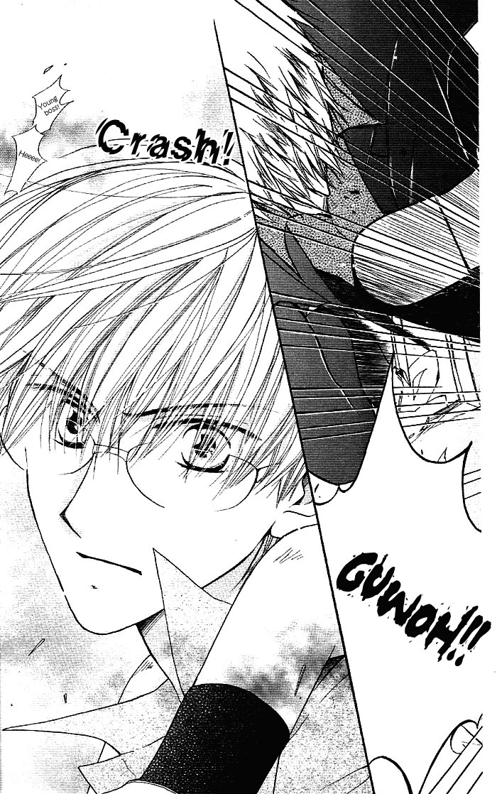 Faster Than a Kiss Chapter 2 page 24 - Chapter 2