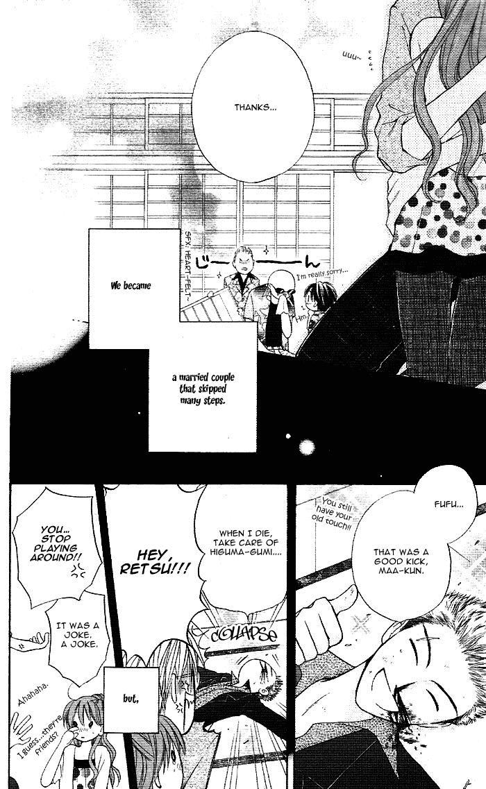 Faster Than a Kiss Chapter 2 page 27 - Chapter 2