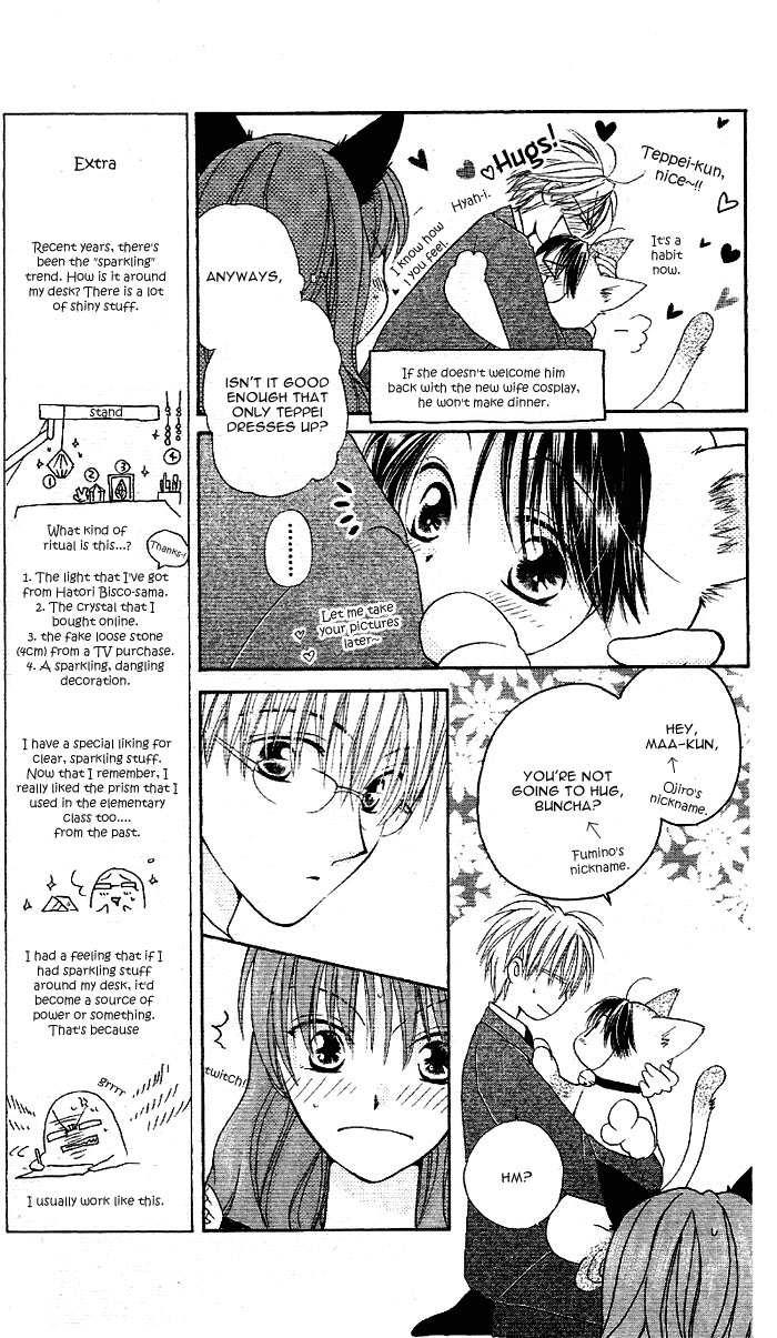 Faster Than a Kiss Chapter 2 page 6 - Chapter 2