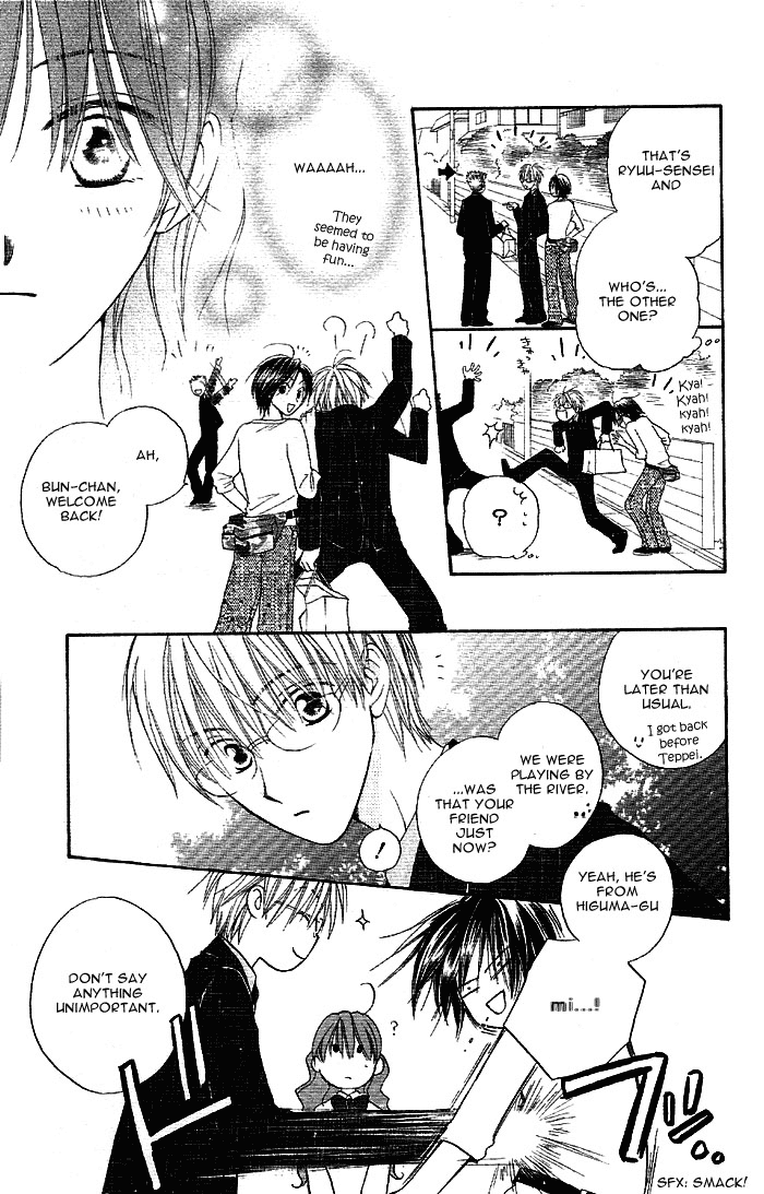 Faster Than a Kiss Chapter 2 page 8 - Chapter 2