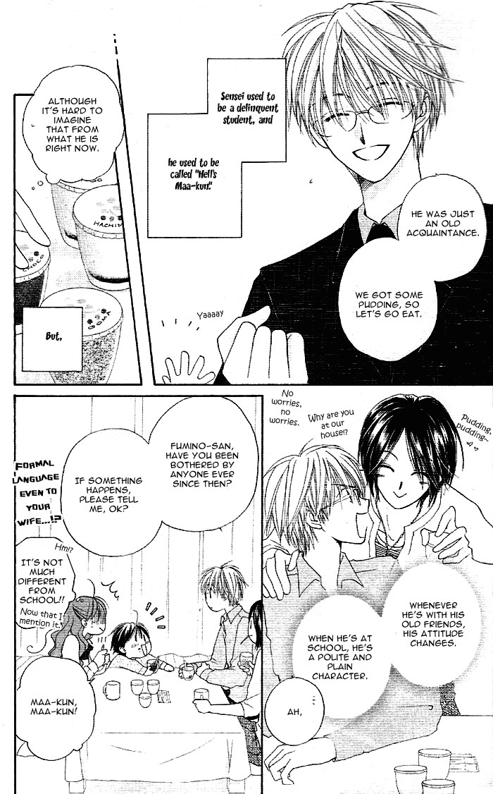 Faster Than a Kiss Chapter 2 page 9 - Chapter 2