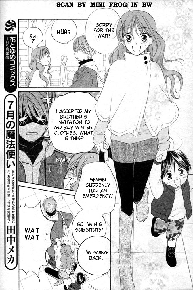Faster Than a Kiss Chapter 20 page 10 - Chapter 20