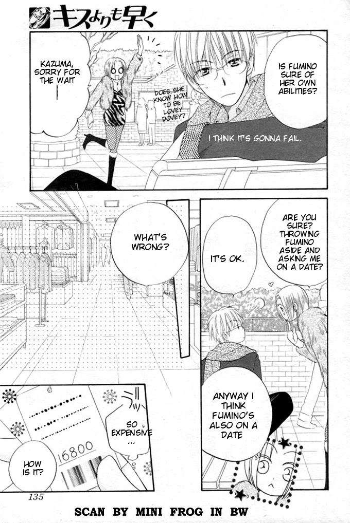 Faster Than a Kiss Chapter 20 page 12 - Chapter 20