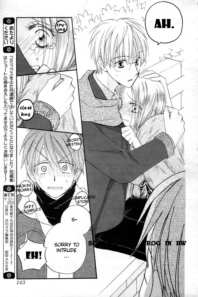 Faster Than a Kiss Chapter 20 page 20 - Chapter 20