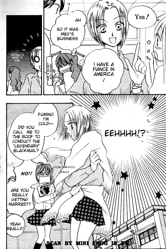 Faster Than a Kiss Chapter 20 page 3 - Chapter 20