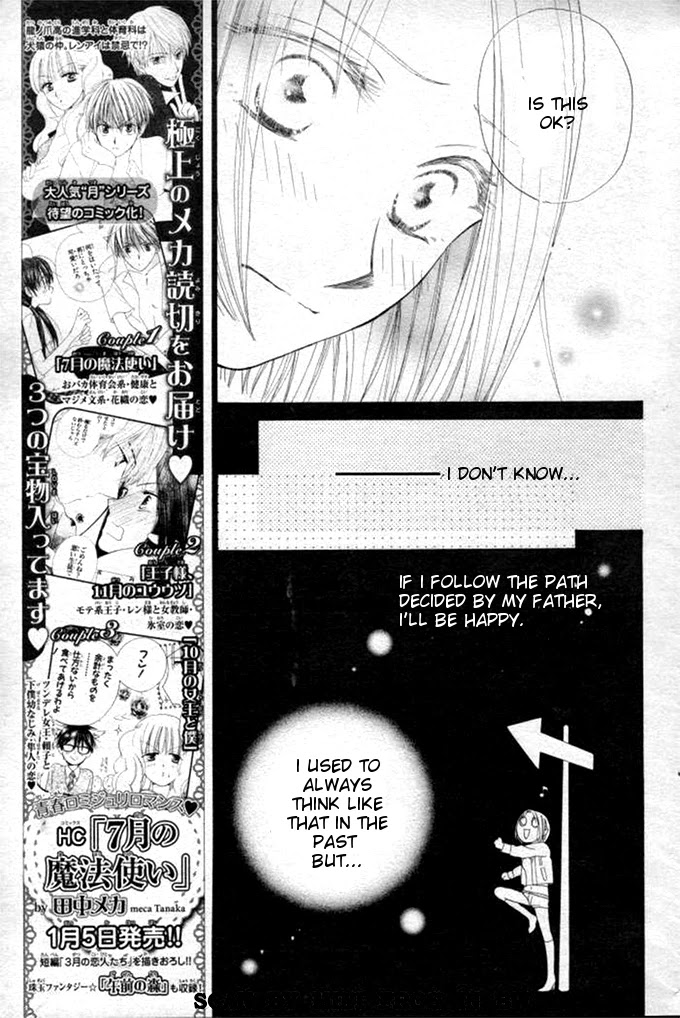 Faster Than a Kiss Chapter 20 page 6 - Chapter 20