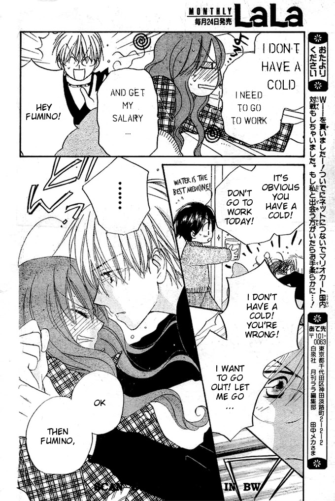 Faster Than a Kiss Chapter 21 page 12 - Chapter 21