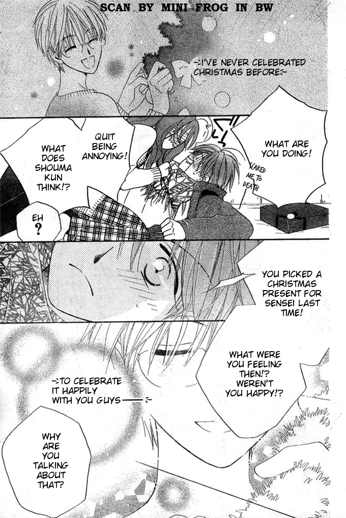 Faster Than a Kiss Chapter 21 page 21 - Chapter 21