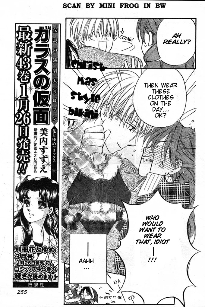Faster Than a Kiss Chapter 21 page 5 - Chapter 21