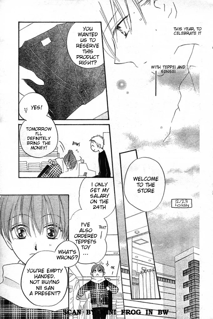 Faster Than a Kiss Chapter 21 page 7 - Chapter 21
