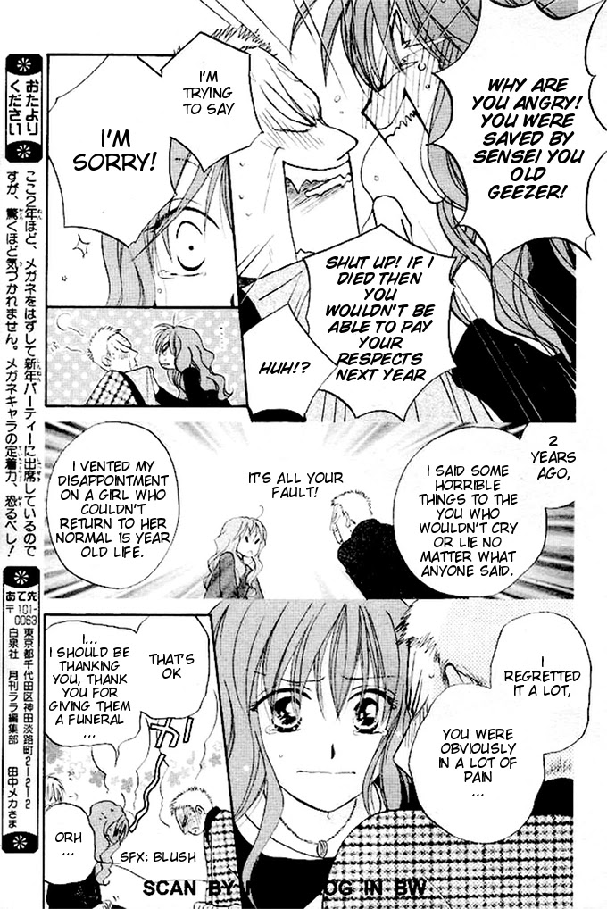Faster Than a Kiss Chapter 22 page 23 - Chapter 22