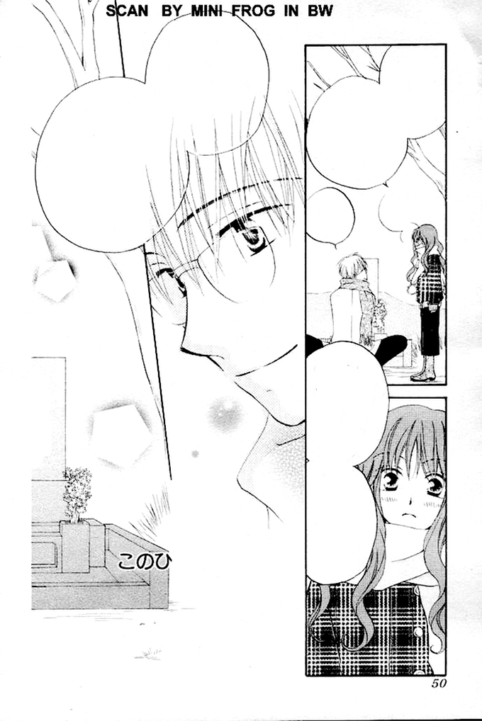 Faster Than a Kiss Chapter 22 page 27 - Chapter 22