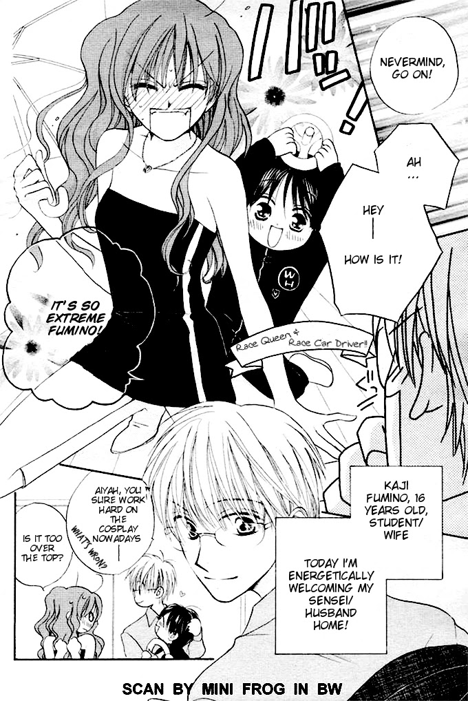 Faster Than a Kiss Chapter 22 page 3 - Chapter 22