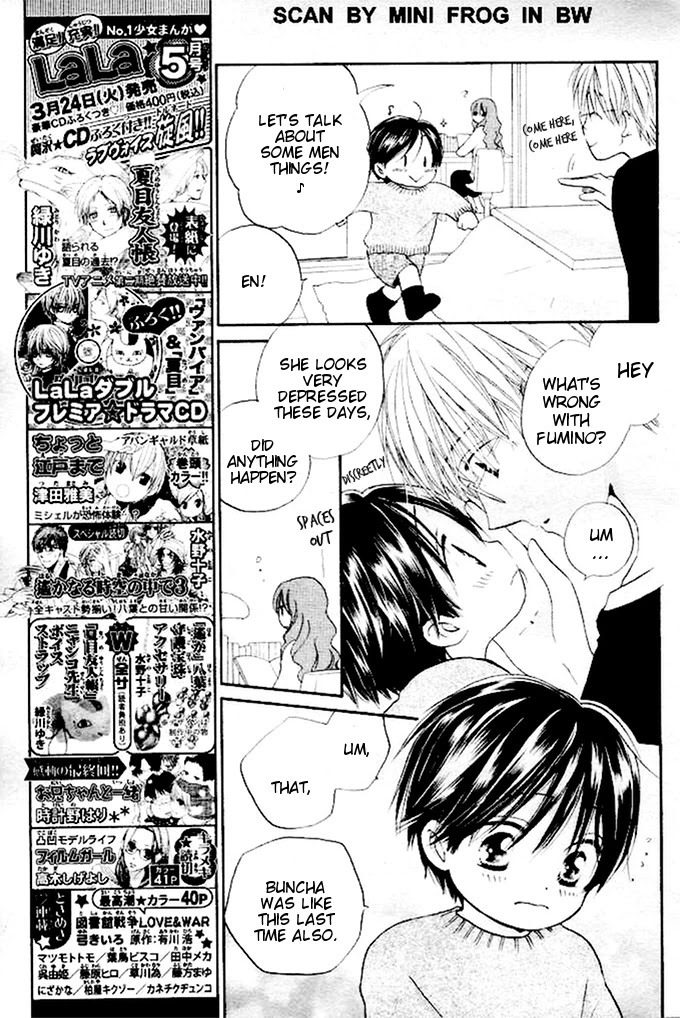 Faster Than a Kiss Chapter 22 page 6 - Chapter 22
