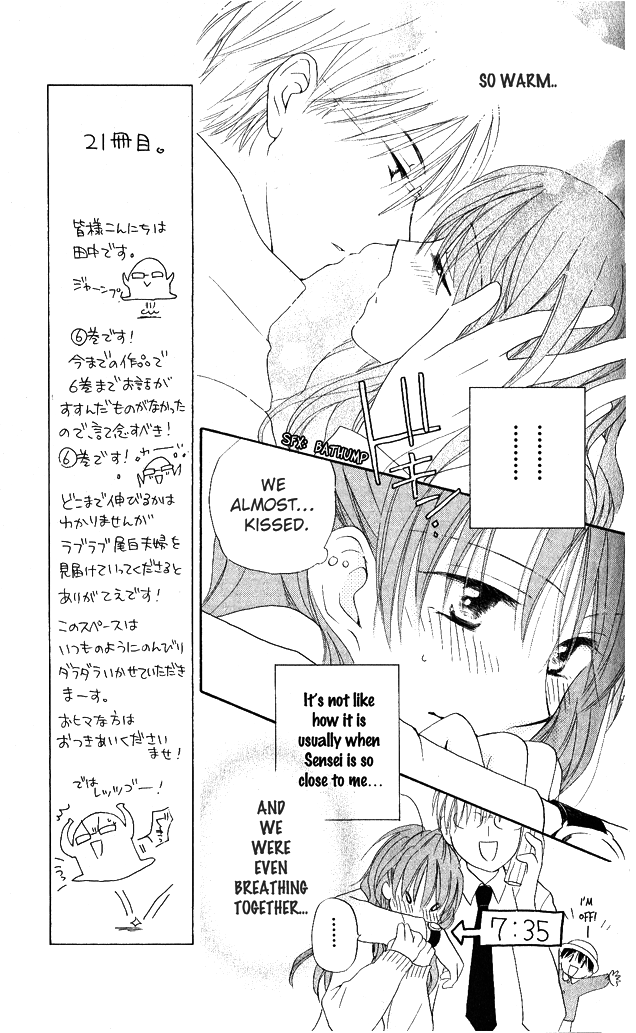 Faster Than a Kiss Chapter 23 page 10 - Chapter 23