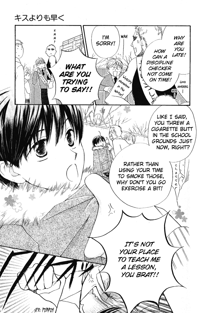 Faster Than a Kiss Chapter 23 page 12 - Chapter 23