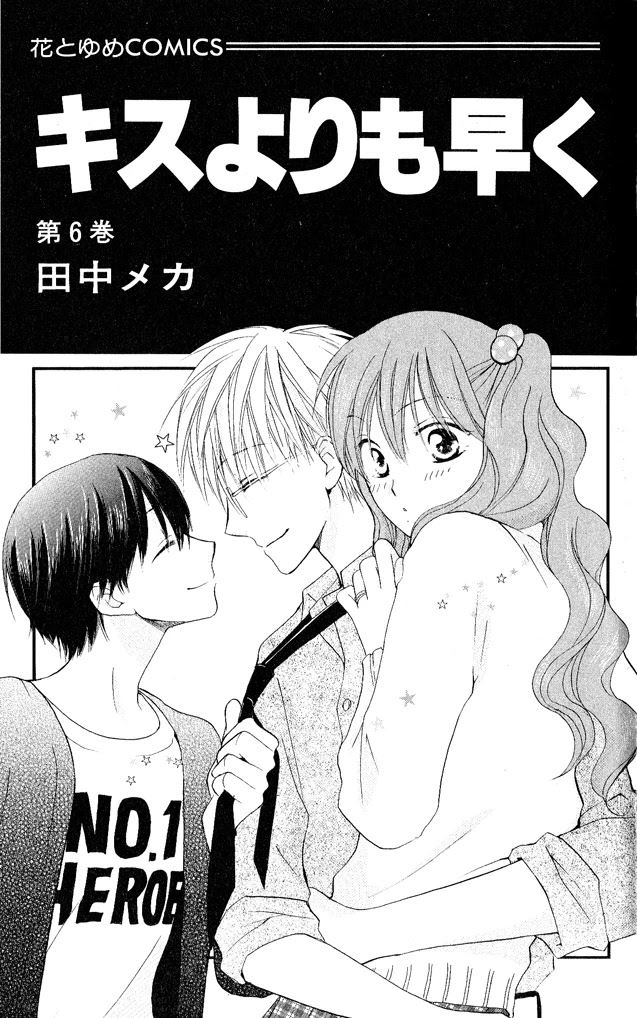 Faster Than a Kiss Chapter 23 page 4 - Chapter 23
