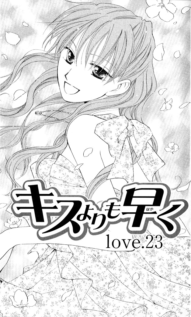 Faster Than a Kiss Chapter 23 page 5 - Chapter 23