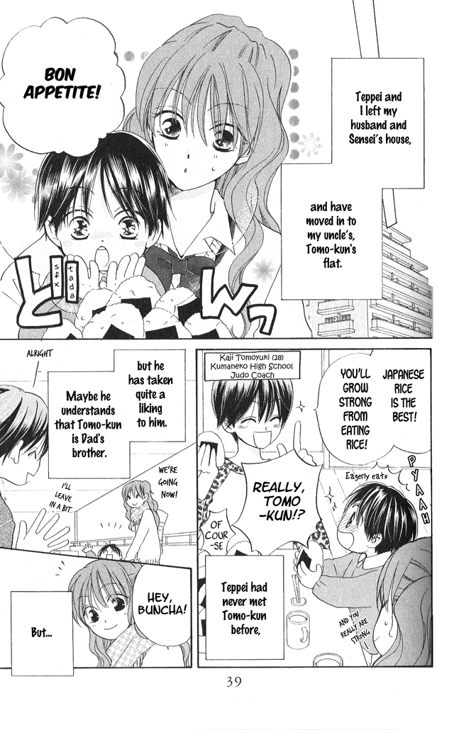 Faster Than a Kiss Chapter 24 page 3 - Chapter 24