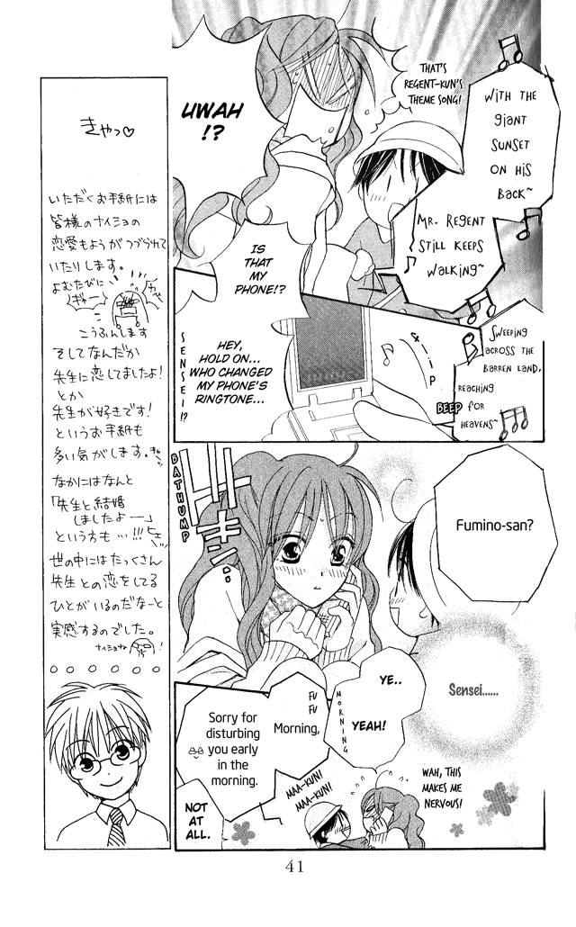 Faster Than a Kiss Chapter 24 page 5 - Chapter 24