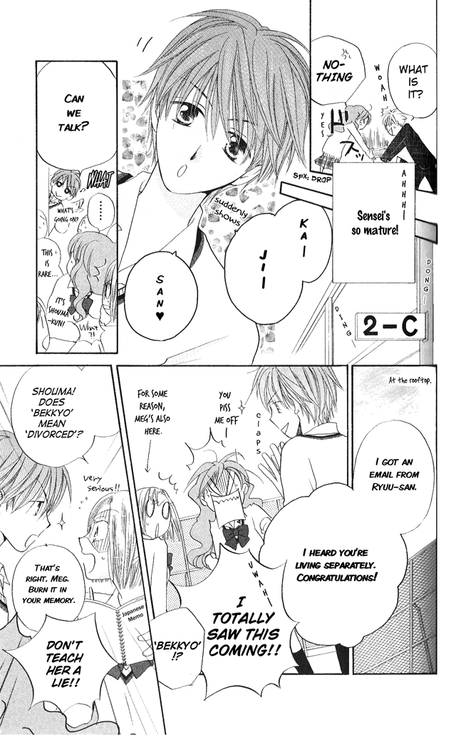Faster Than a Kiss Chapter 24 page 9 - Chapter 24