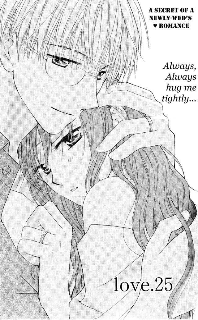 Faster Than a Kiss Chapter 25 page 1 - Chapter 25