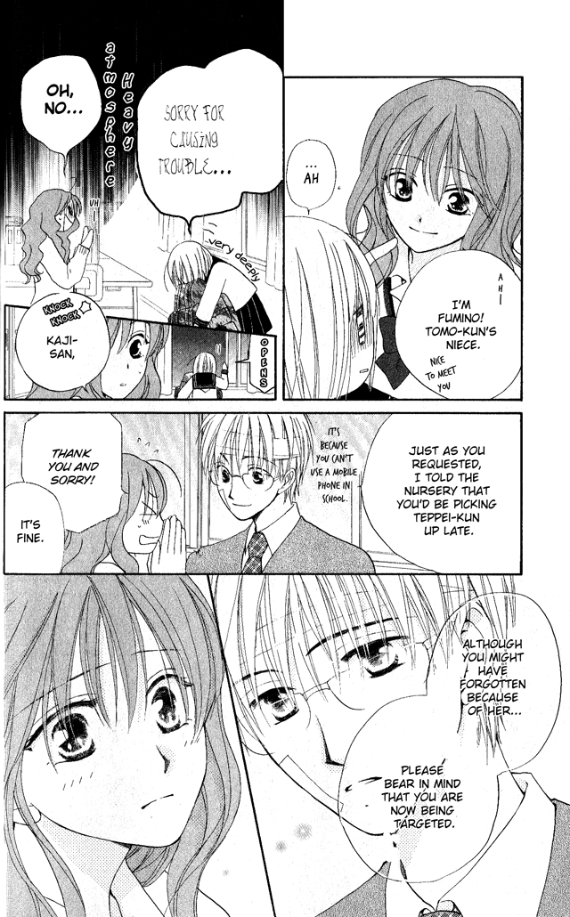 Faster Than a Kiss Chapter 25 page 12 - Chapter 25