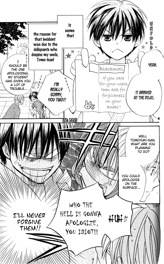 Faster Than a Kiss Chapter 25 page 3 - Chapter 25